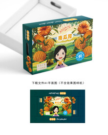 南瓜柑设计