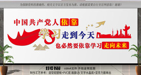 党建书屋标语