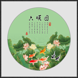 荷花图