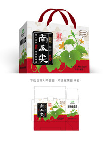 南瓜尖礼盒