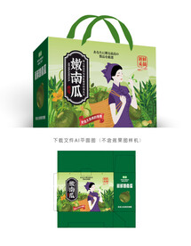  嫩南瓜礼盒