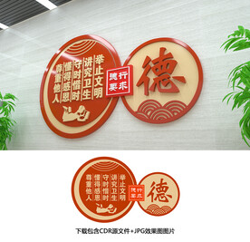 校园文化
