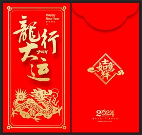 红包