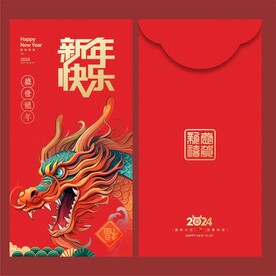 红包 