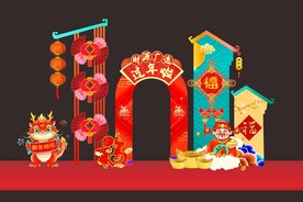 2024龙年财源广拱门美陈室外