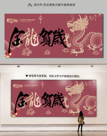 展板设计