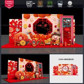 新年美陈