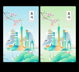 广州