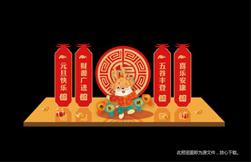 春节美陈