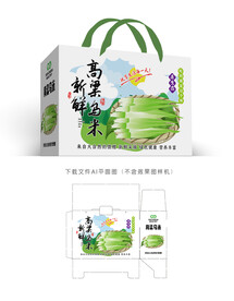 高粱乌米包装
