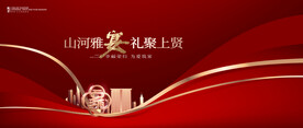 返乡置业 交房归家