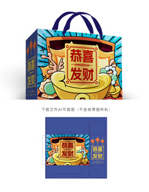 特产礼盒