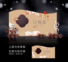 香槟色婚礼
