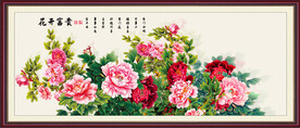 花开富贵牡丹花