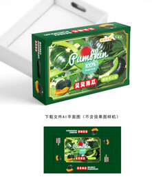 贝贝南瓜彩盒