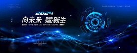 科技海报