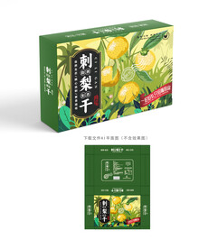 刺梨干礼盒