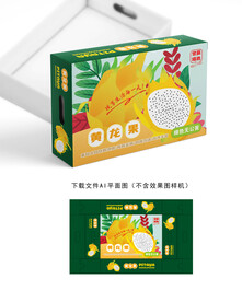 麒麟果包装