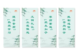 移风易俗