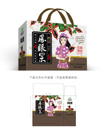 凤眼果彩盒