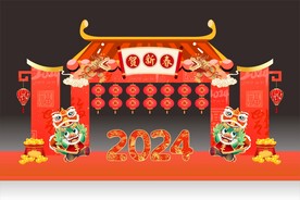 龙年布置迎新春拱门美陈