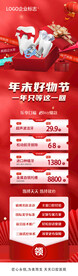 口腔活动