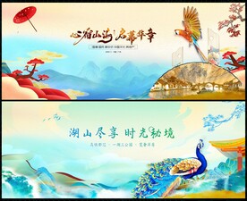 水墨