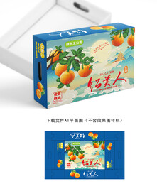 红美人礼盒