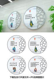 传统美德