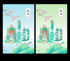 苏州