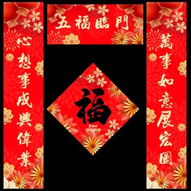 对联