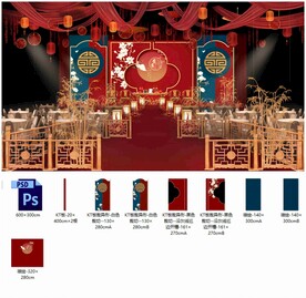 中式婚礼