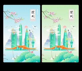 深圳