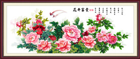 花开富贵