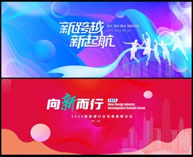 年会