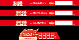 价签