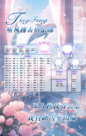 冠名海报设计
