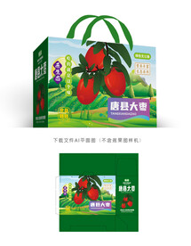 唐县红枣彩盒