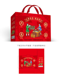 卢龙粉丝包装
