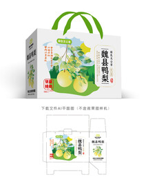 魏县鸭梨礼盒