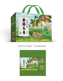 黄骅冬枣彩盒