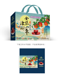 金丝小枣彩盒