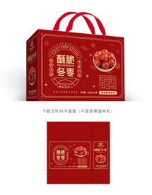脆冬枣礼盒