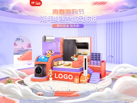 家电电器电商618主视觉