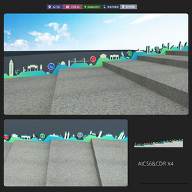 台阶垃圾分类宣传