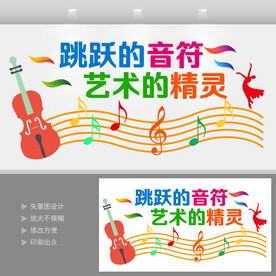 音乐教室文化