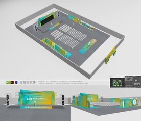 活动设计 全套延展设计 美陈 