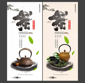 茶