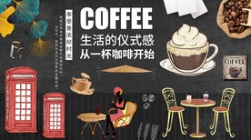 咖啡馆