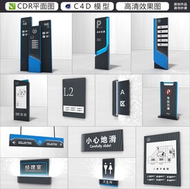 导视系统